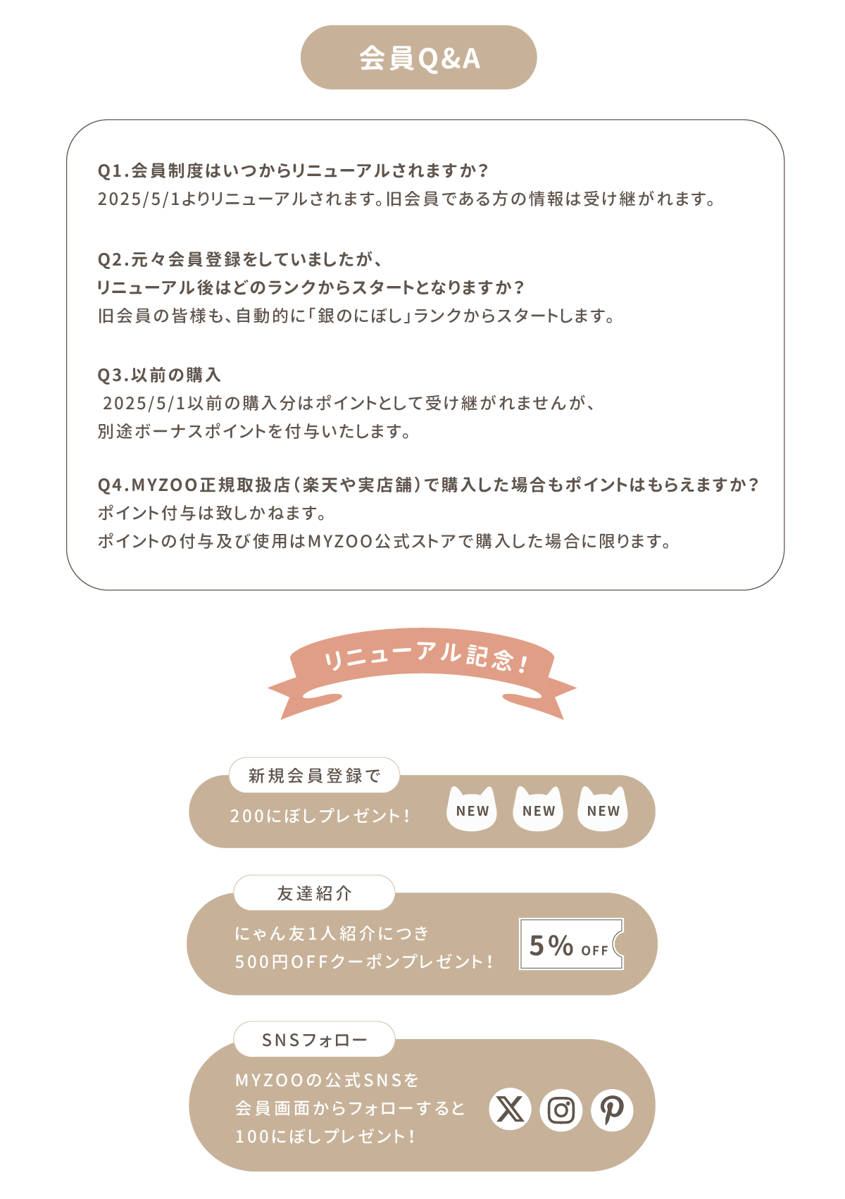 會員招募-02.webp__PID:b6031497-6af0-4ee2-bd7d-e20500044fea