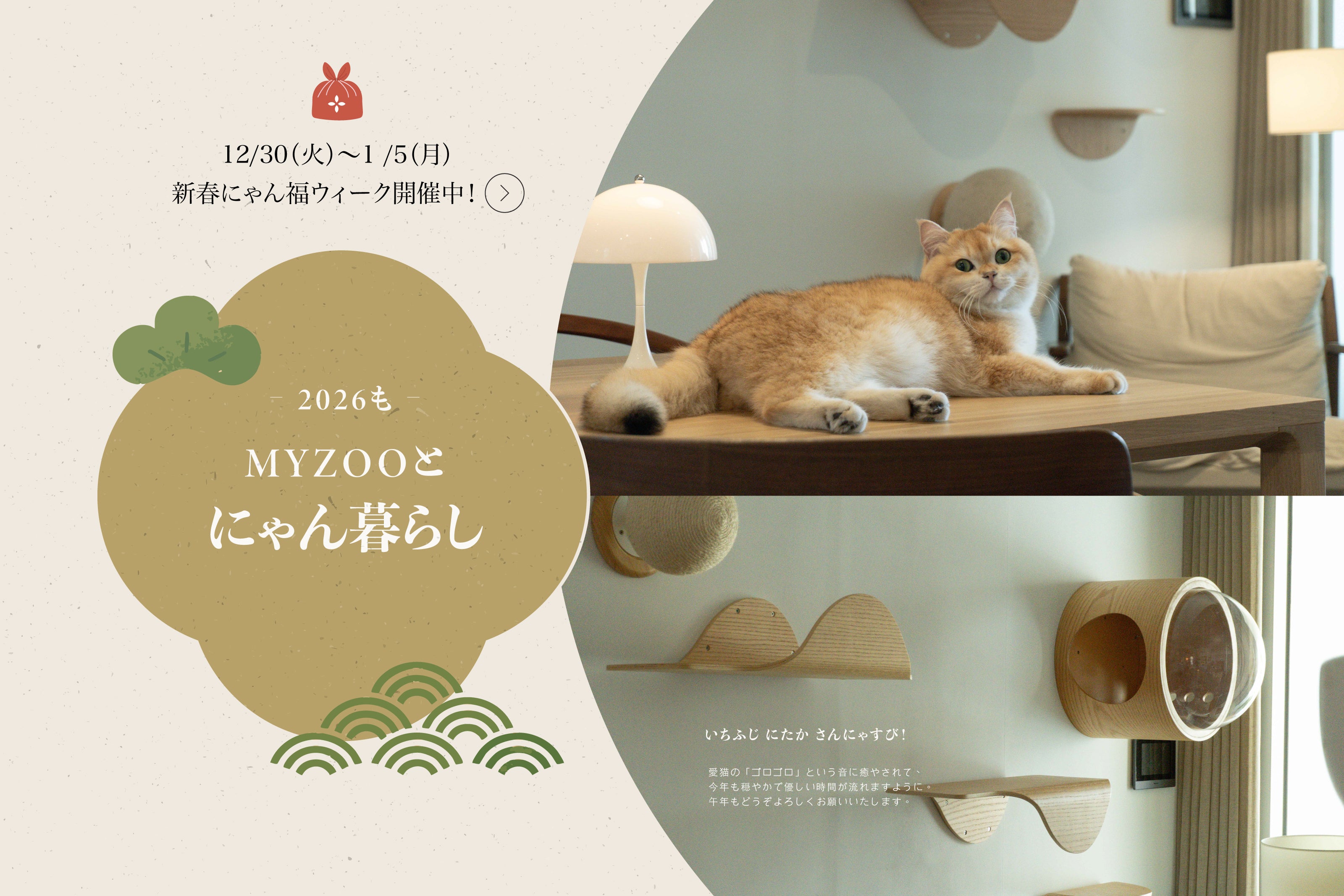 251211-一月活動素材BN-電腦版.jpg__PID:01df7bdb-9b5f-46c8-b8e4-921f188bcfd3