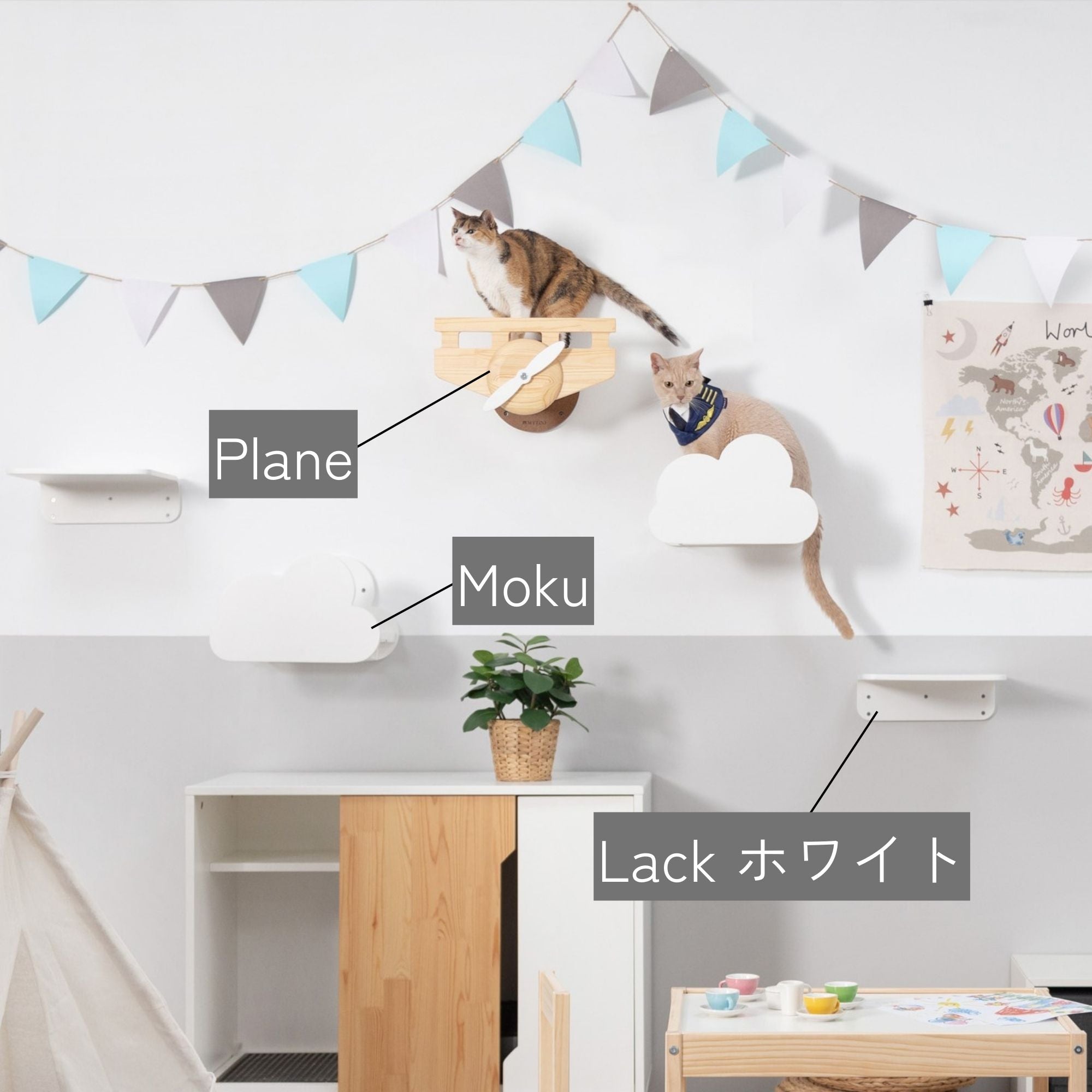 【値下げ中!】PLANE+MOKU+LACK/ホワイトセット