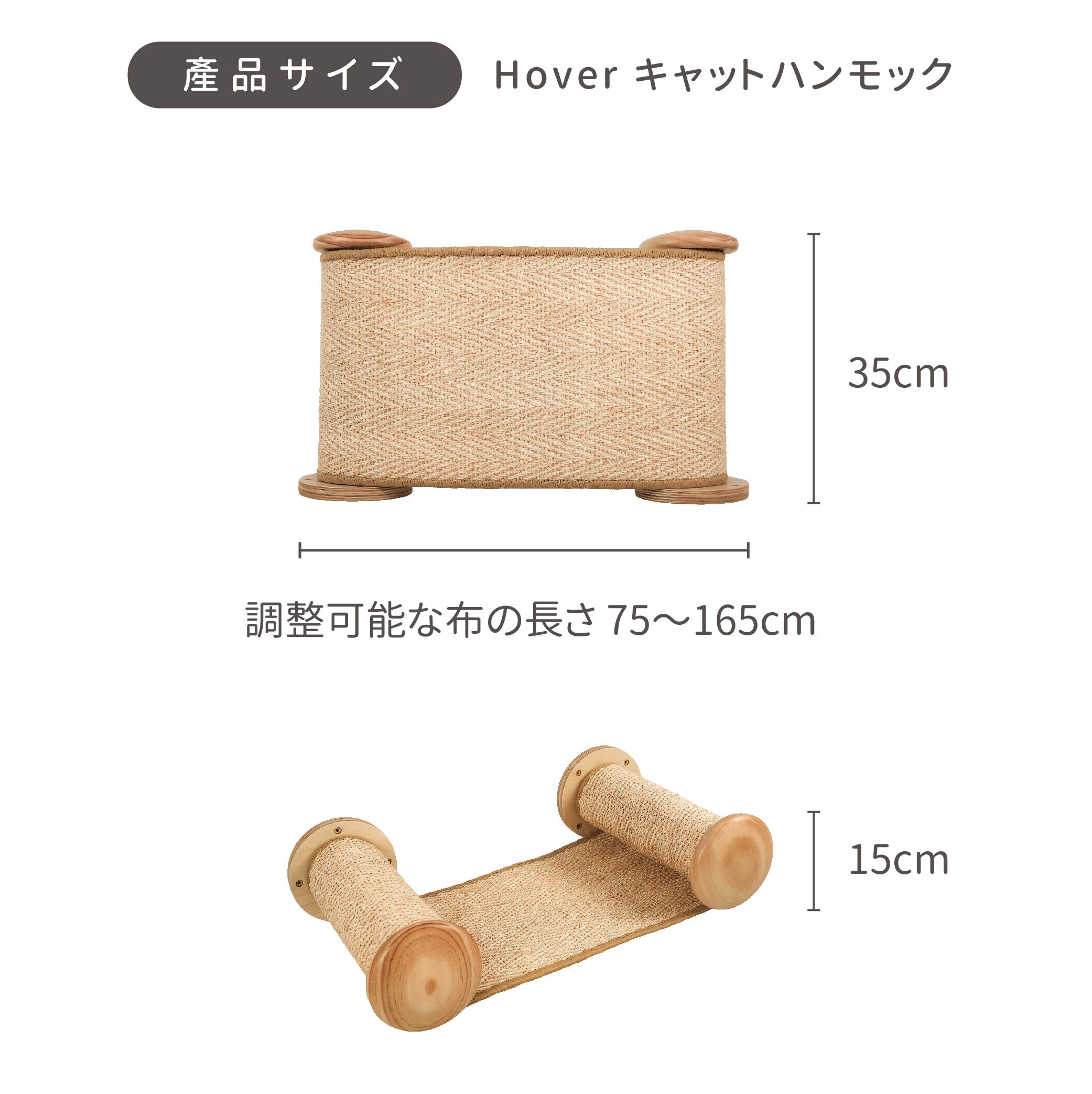 9/10-9/30予約受付中【キャットハンモック】MYZOO-Hover