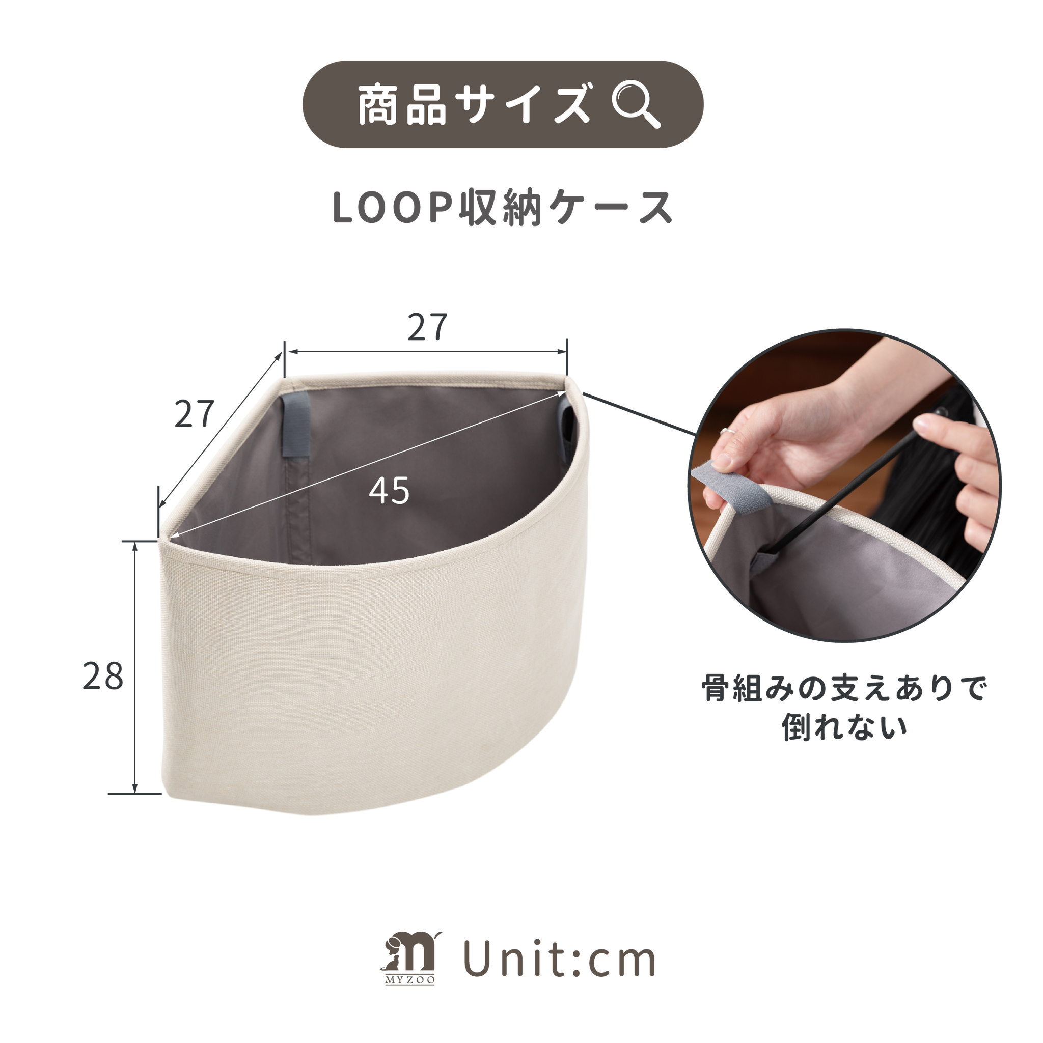 Storage Box For Loop Tower