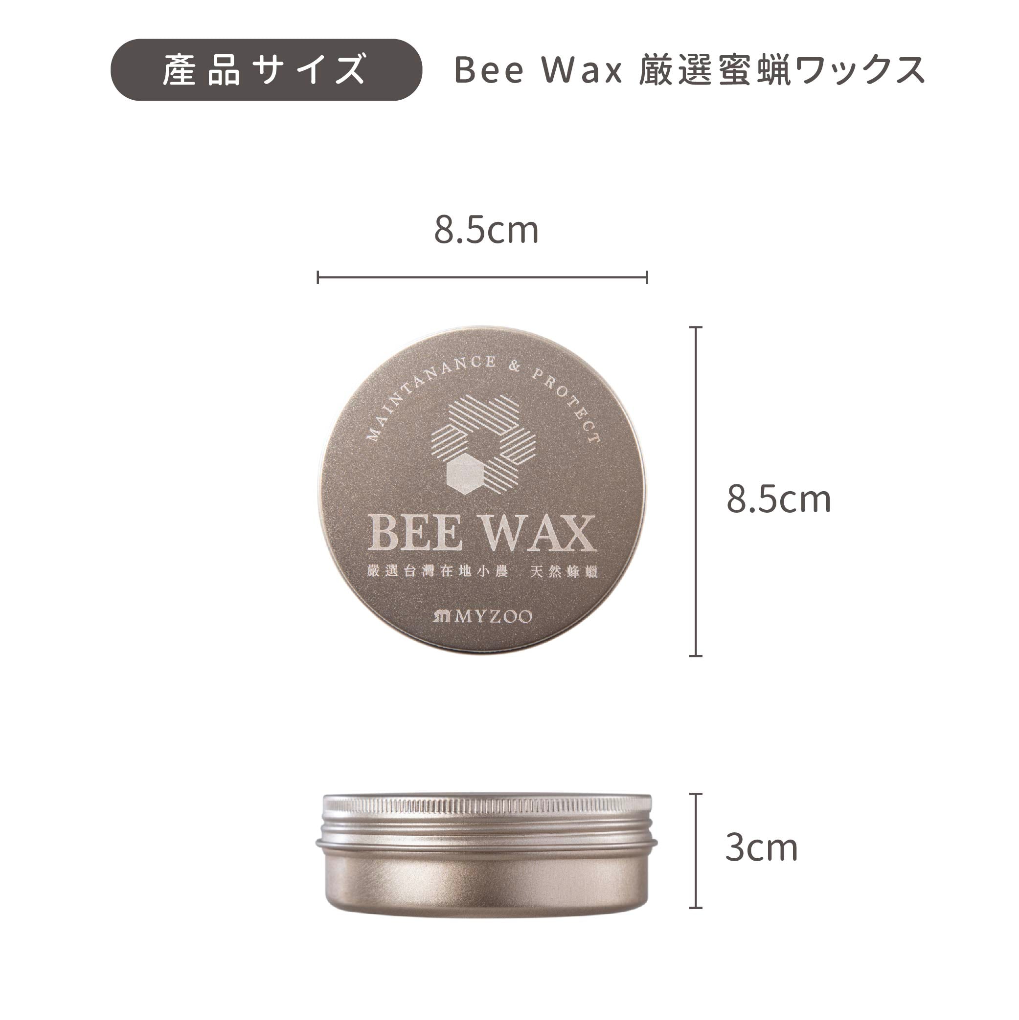 Bee Wax