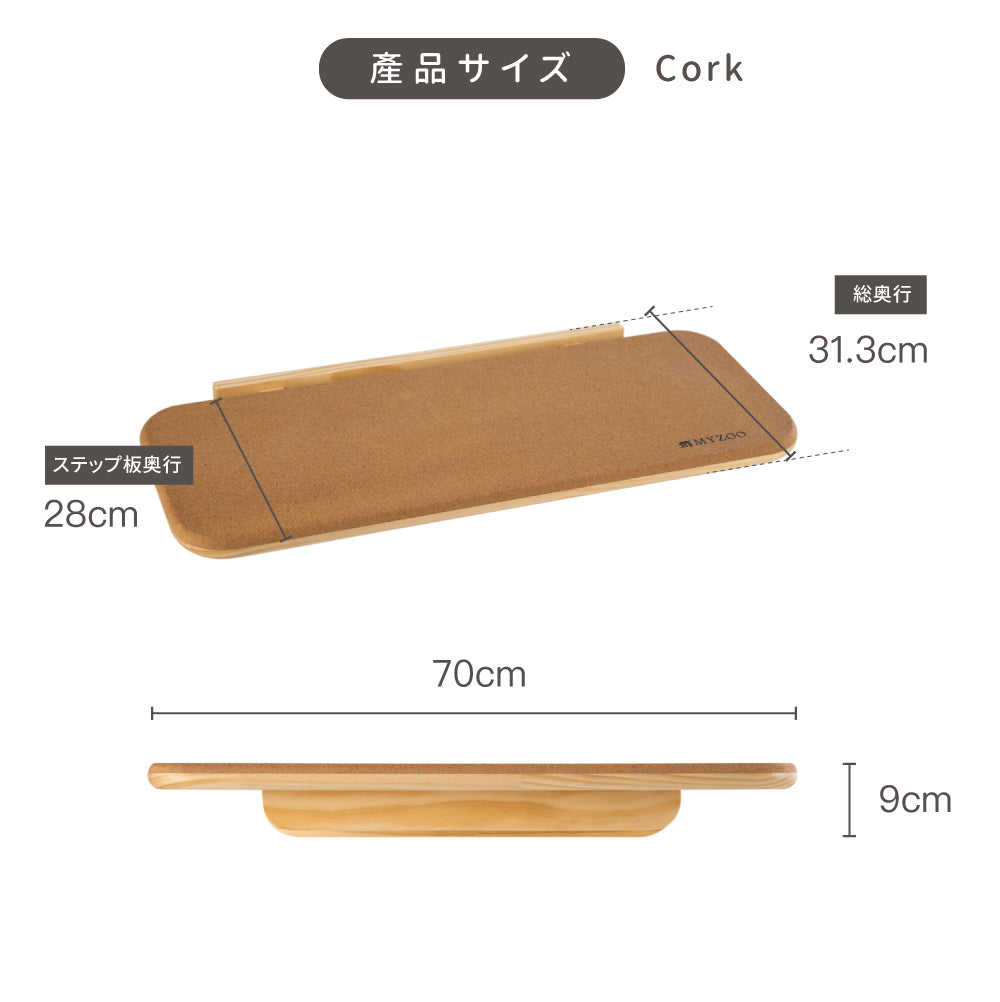 Cork