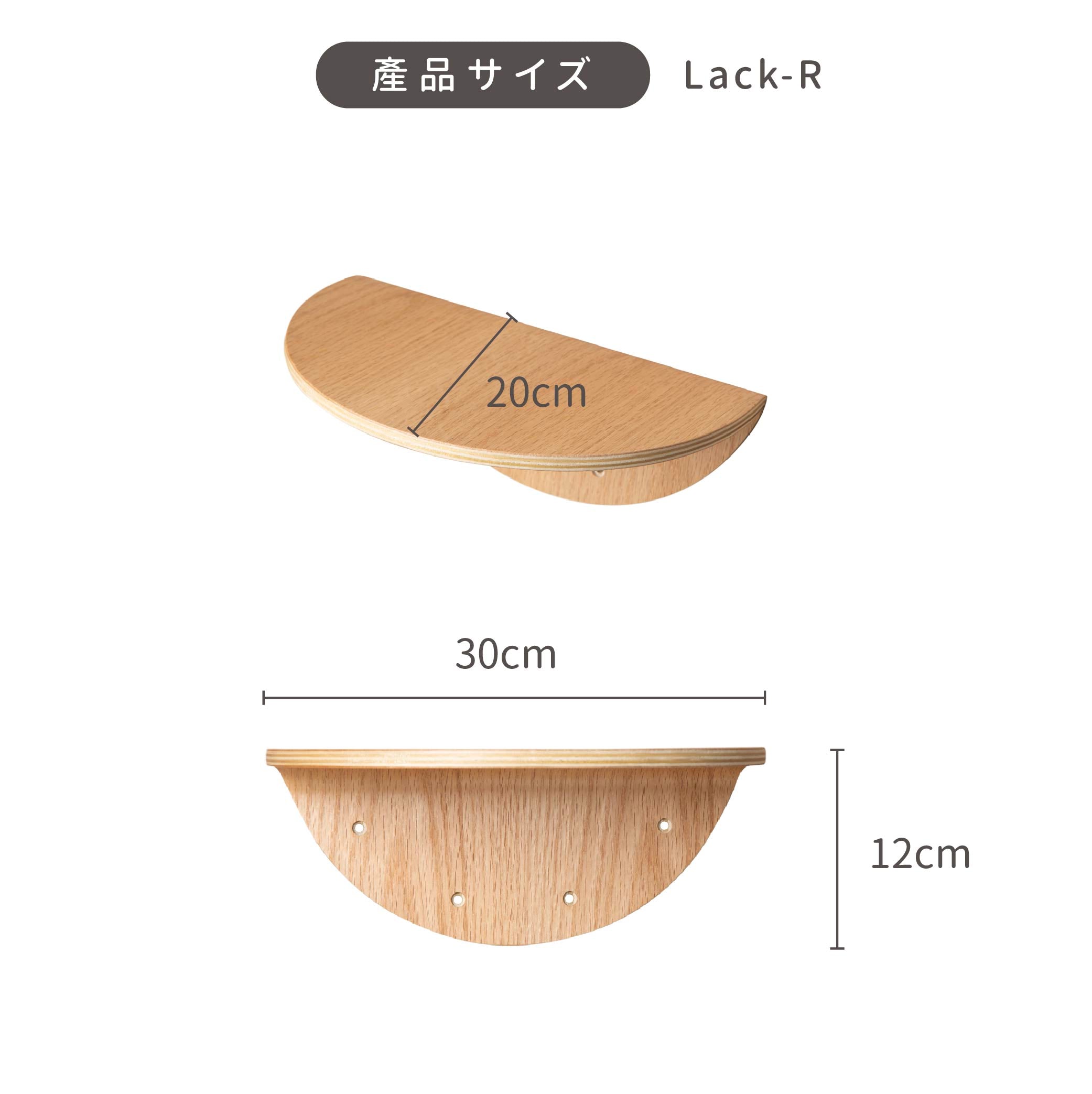 【キャットステップ】MYZOO-ROUND LACK(2枚入)