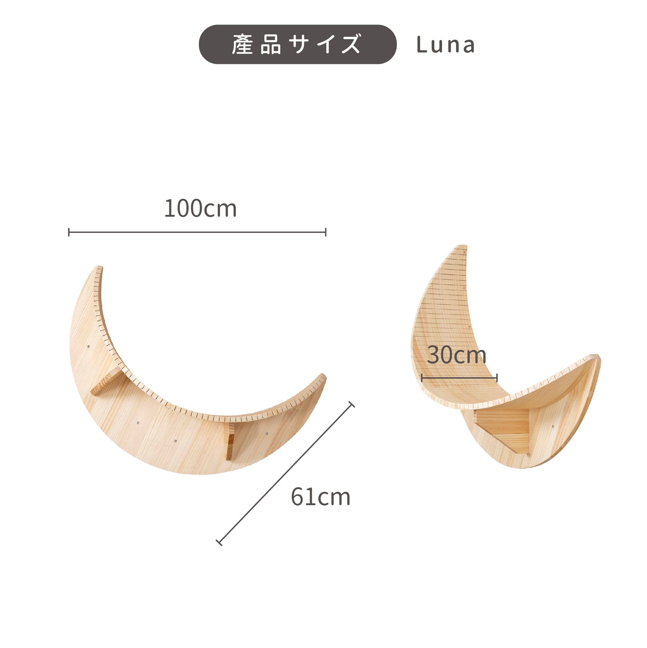 【キャットステップ】MYZOO-LUNA