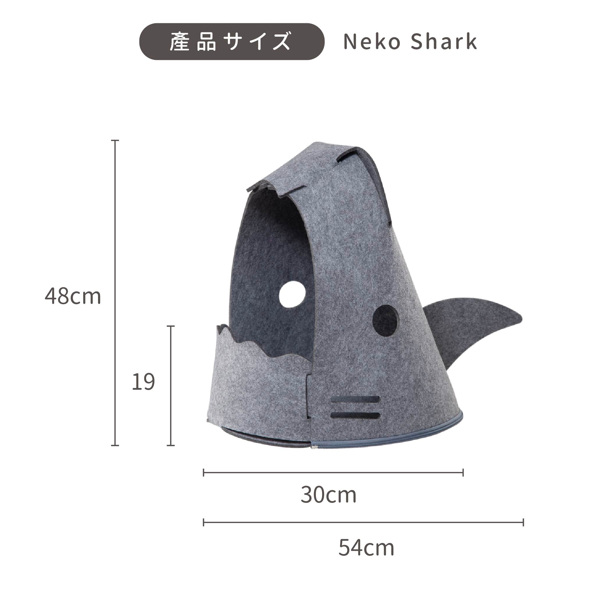 【床置きタイプ猫用ベッド】MYZOO-NEKO SHARK