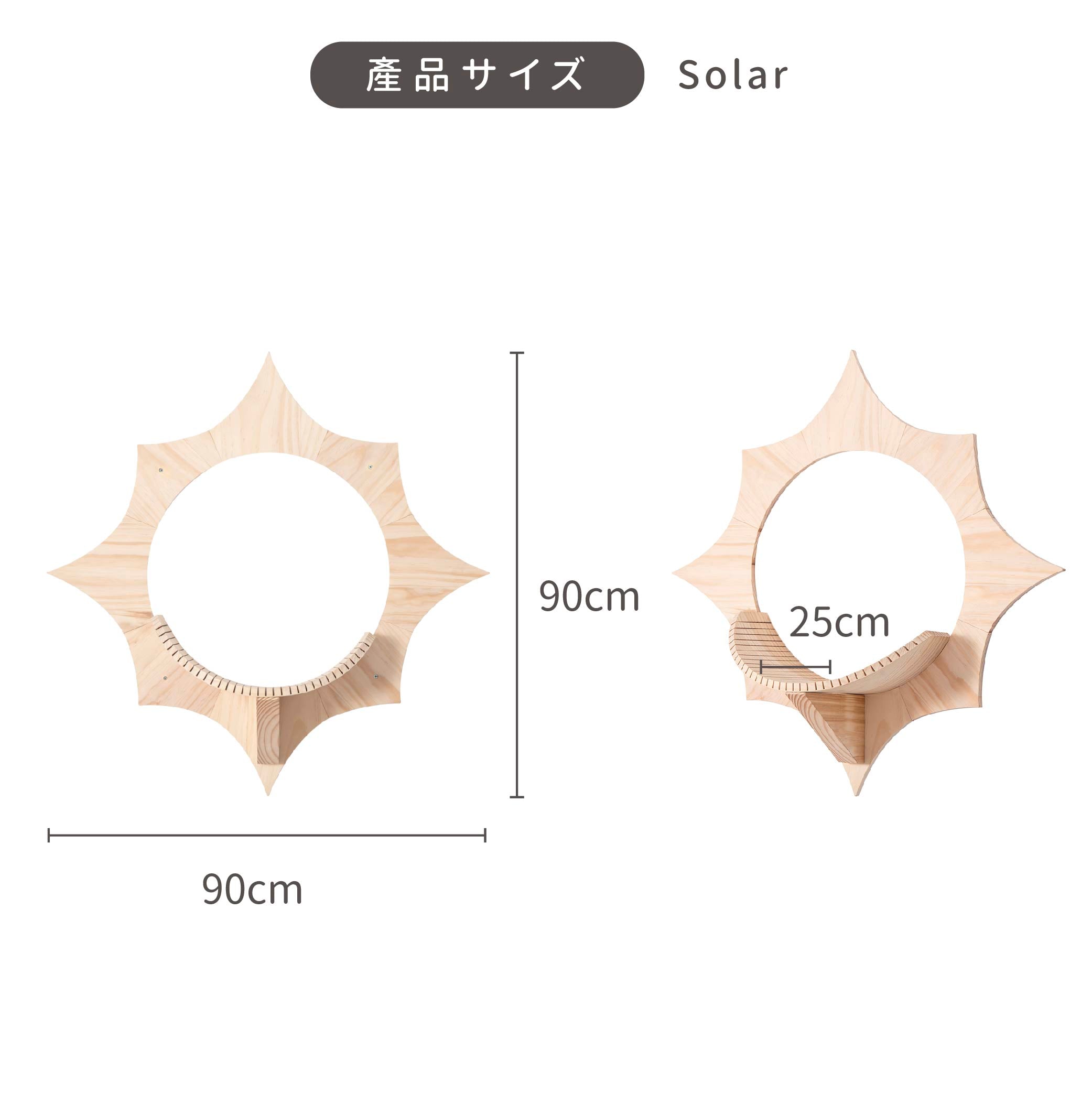 【キャットステップ】MYZOO-Solar