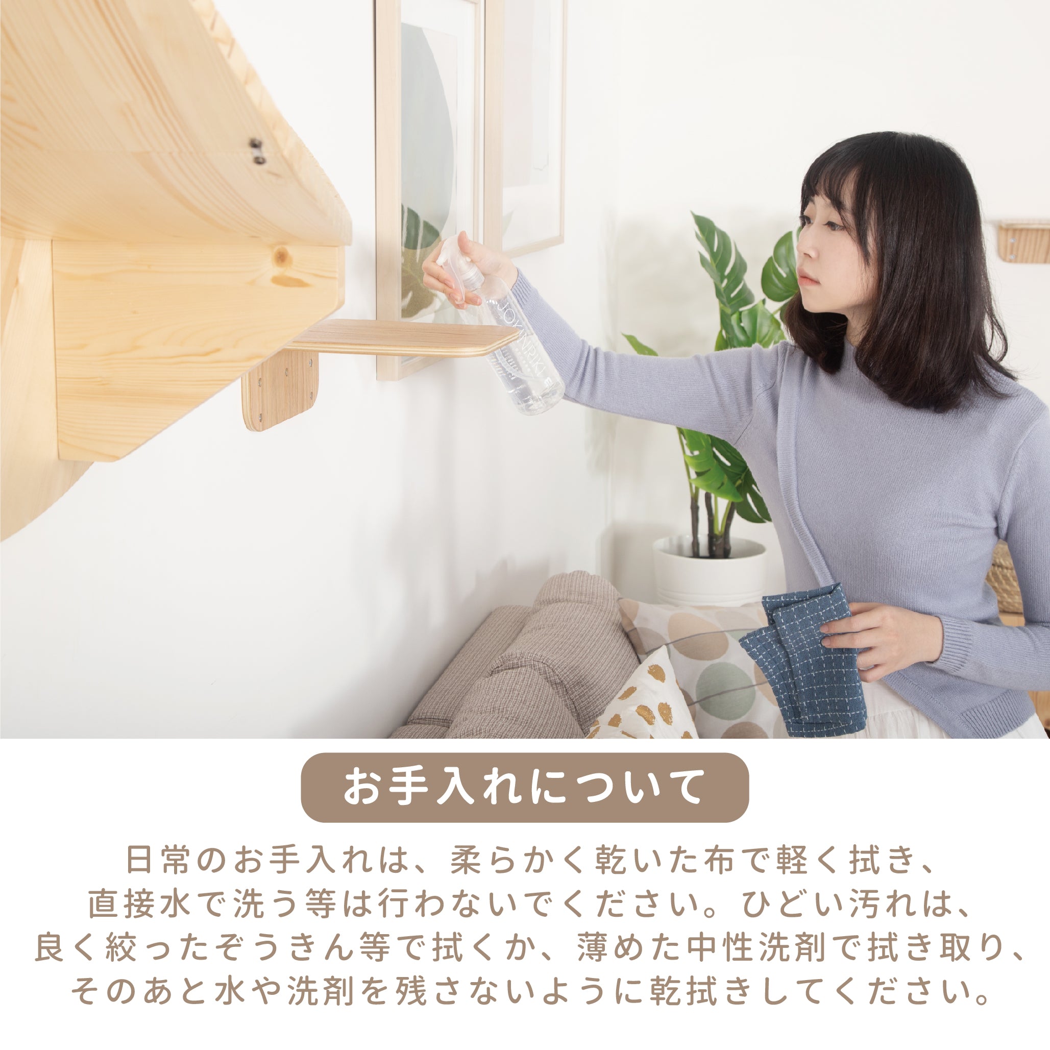 MYZOO LUNAキャットステップのお手入れについて