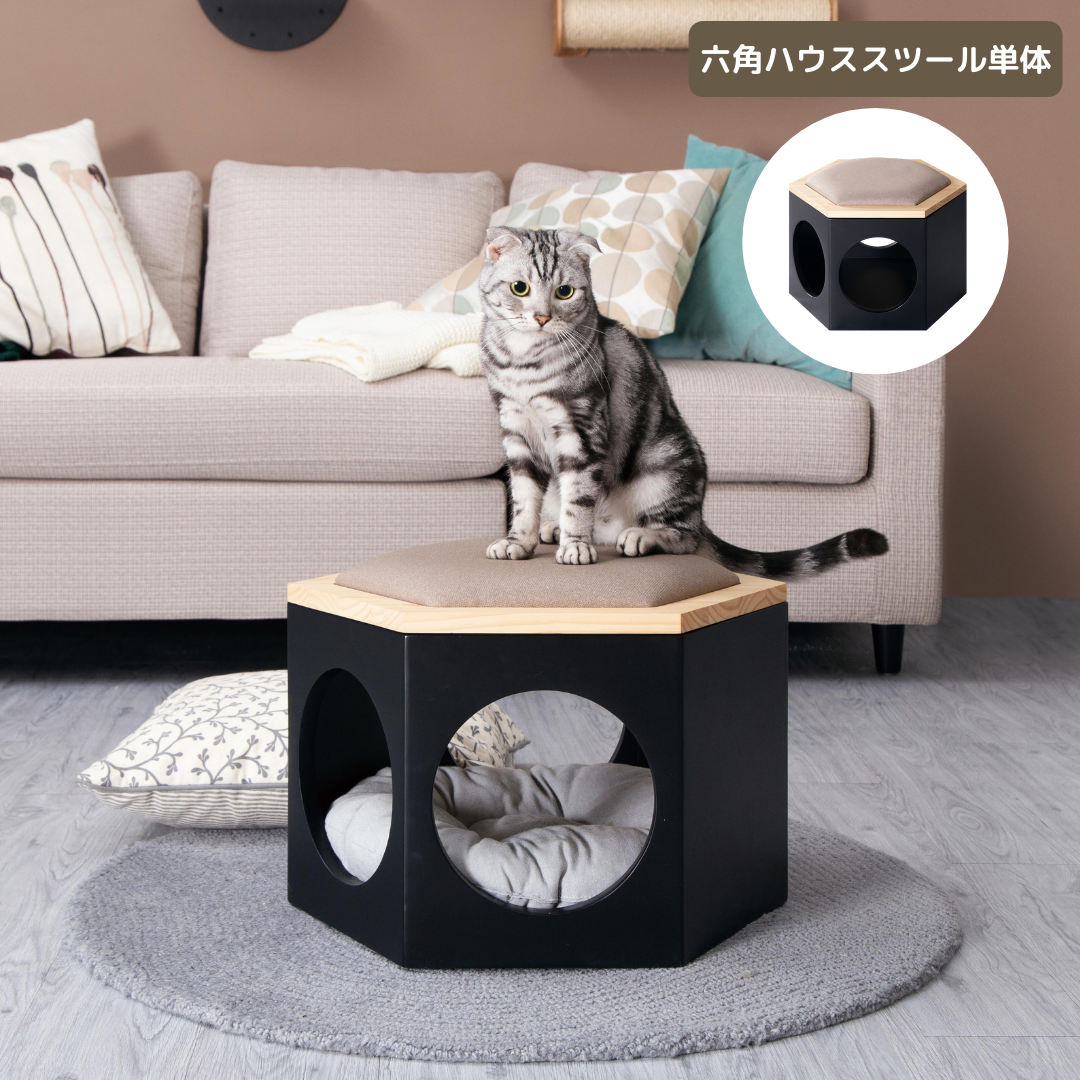 椅子/猫ハウス/ローテーブル】MYZOO-六角ハウススツール(ブラック）