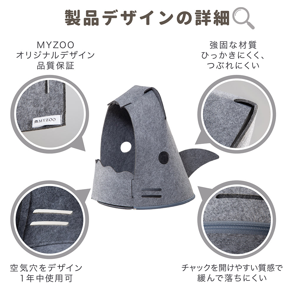 デザインの詳細