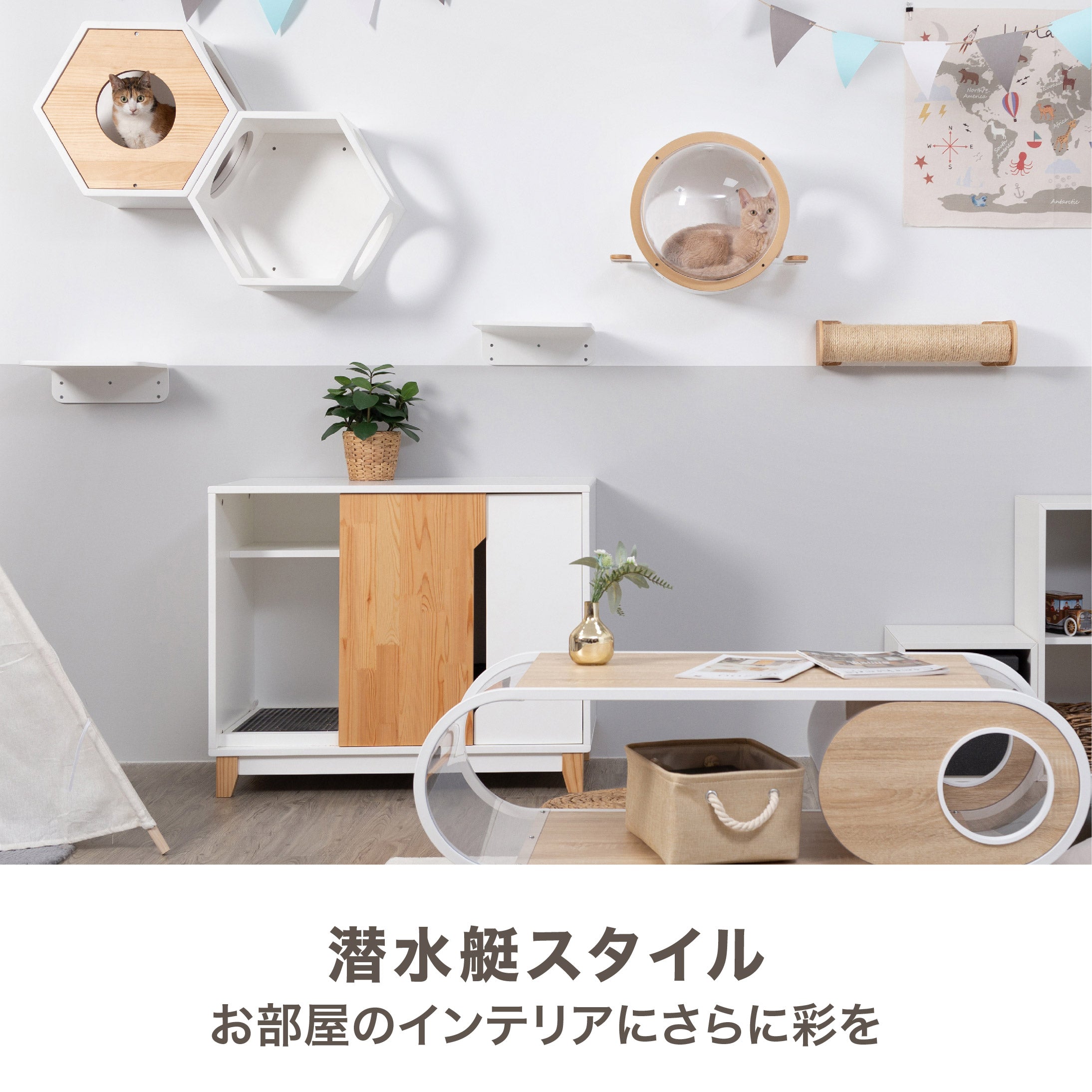 【壁付けタイプ猫用ベッド】MYZOO-潜水艇Ocean rover/ホワイト&ゴールド