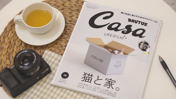 【雑誌】CASA BRUTUS 2019年 10月号