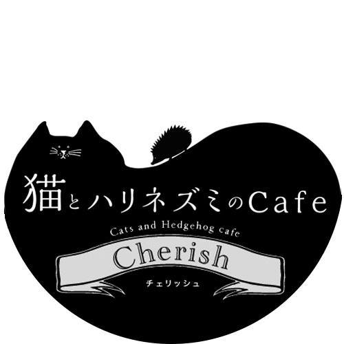 猫とハリネズミのCafeチェリッシュ