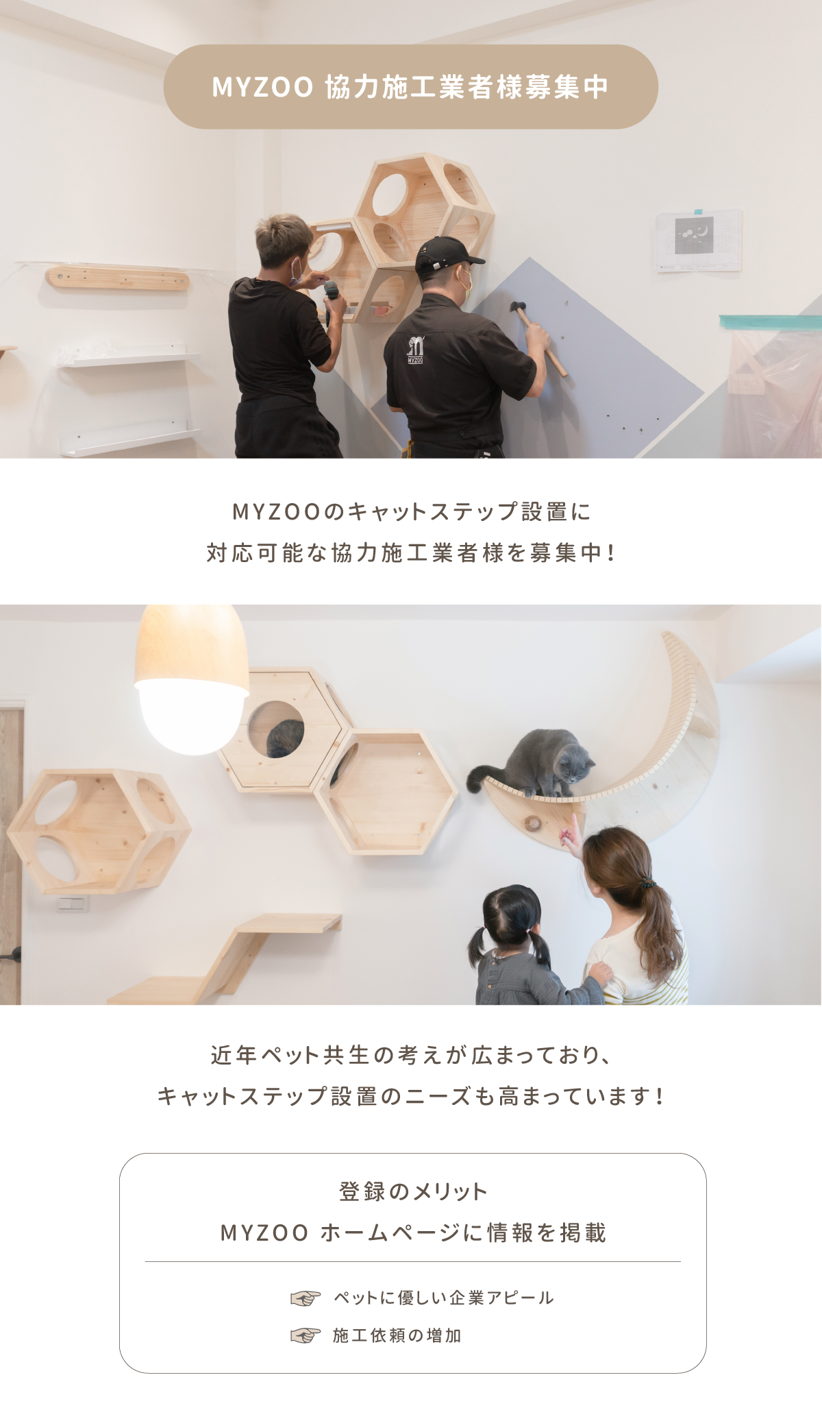 合作師傅招募-01.webp__PID:40c4bbf0-2aaa-40bd-8289-c3f4904b3497