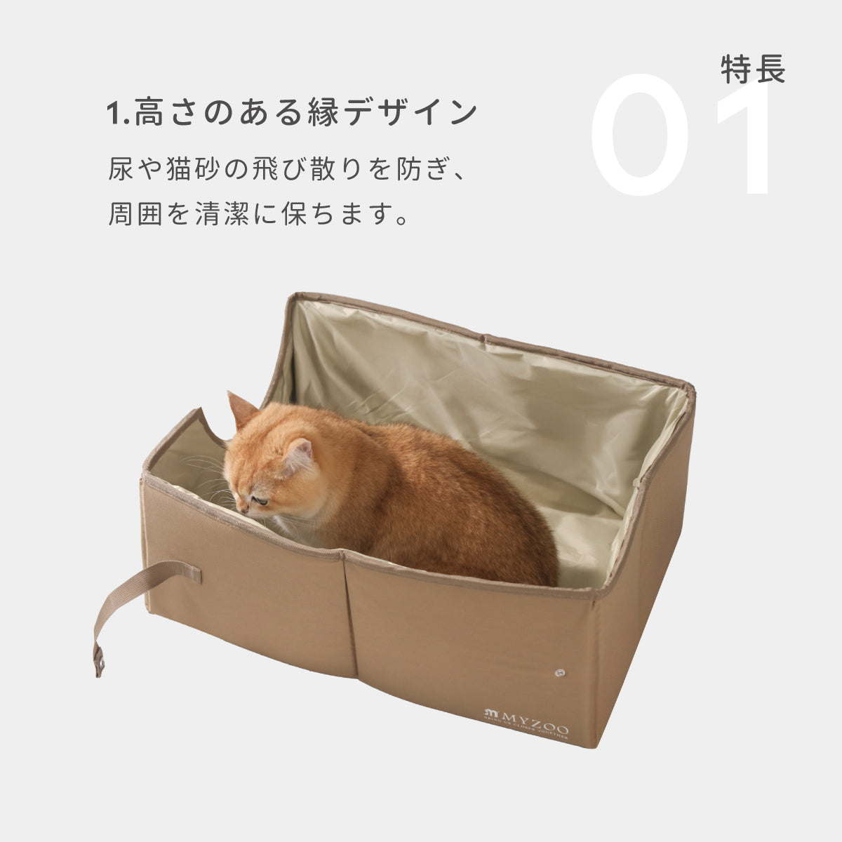 ポータブル猫トイレ】Foldable Cat Litter Box