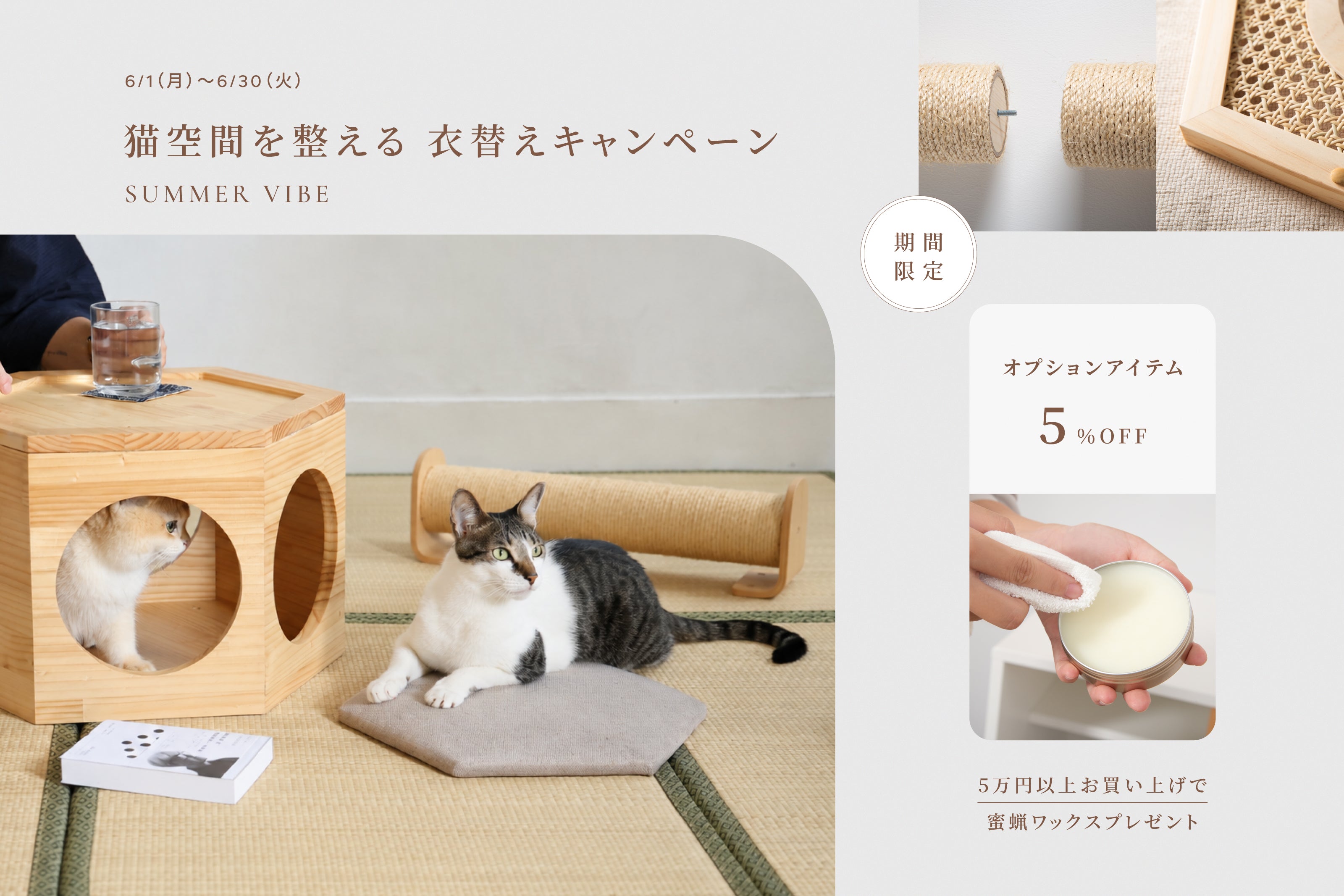 MYZOO | キャットステップ・猫用ベッド通販