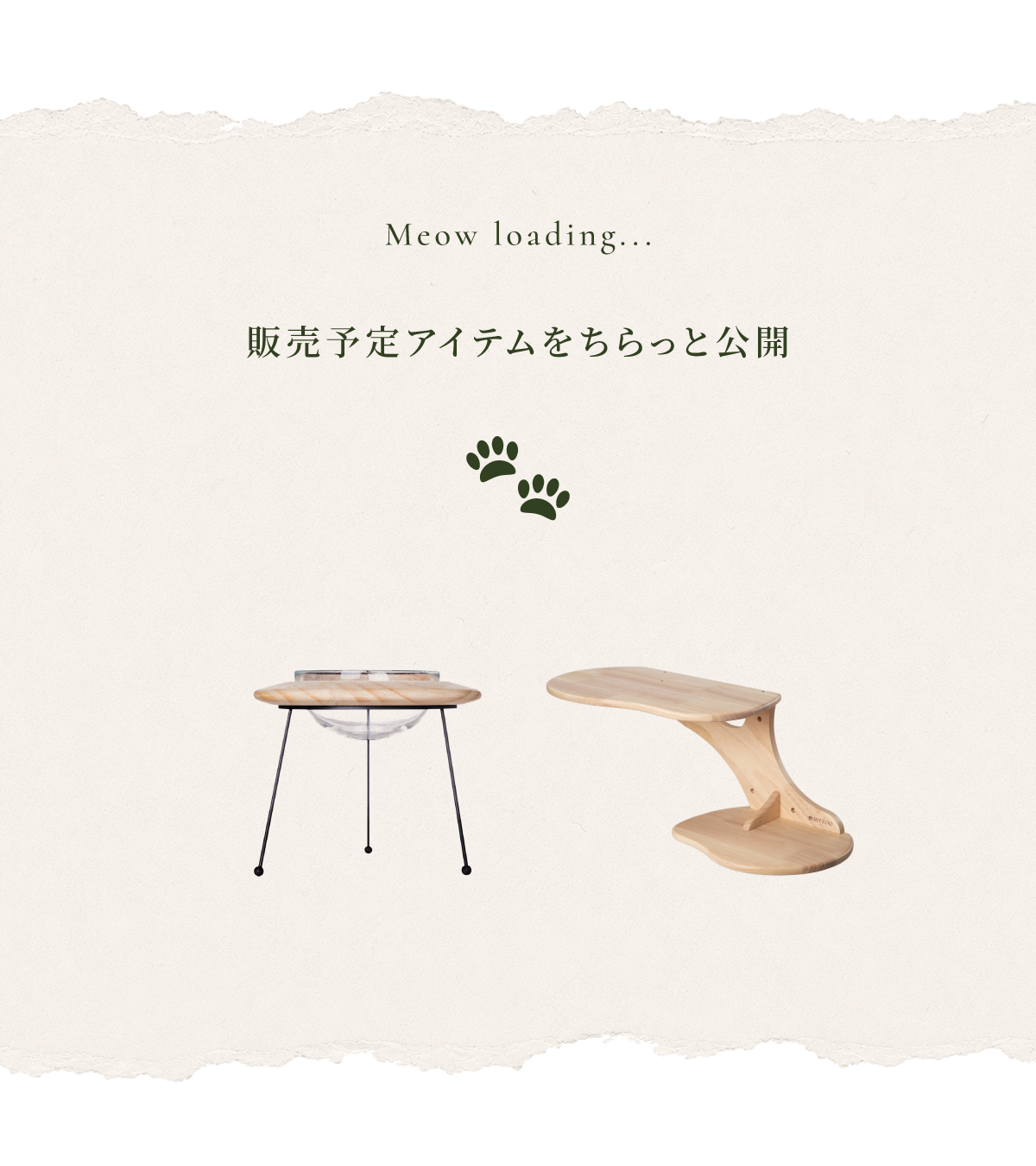 26.07-日本官網-7月十五週年活動-3-活動頁01-meowloading-絕版品販售.png__PID:e4de3bd6-9fc7-4a3f-b3d0-4abf85da7fc7