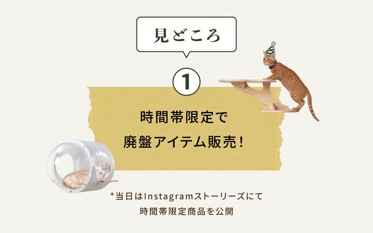 26.07-日本官網-7月十五週年活動頁_04.jpg__PID:574d694f-d617-4bf2-92a7-43189fef6461