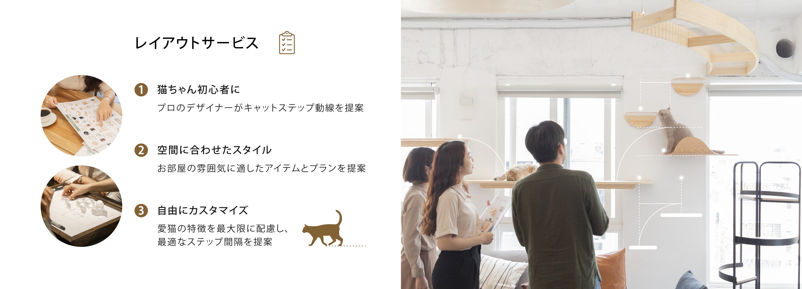MYZOO | キャットステップ・猫用ベッド通販