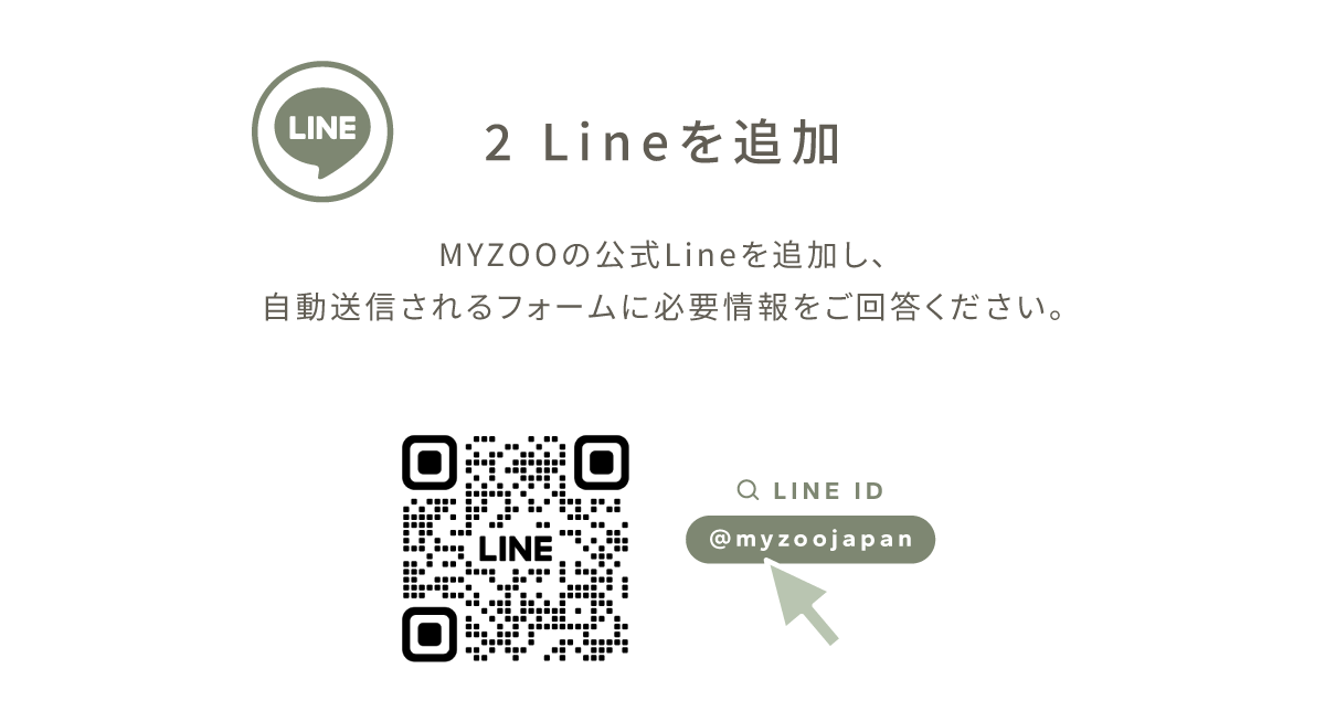 26022508-日本官網-規劃服務內頁更新CUT1_02.png__PID:c2a32ece-01b5-4e68-9924-e42b0472ce2a