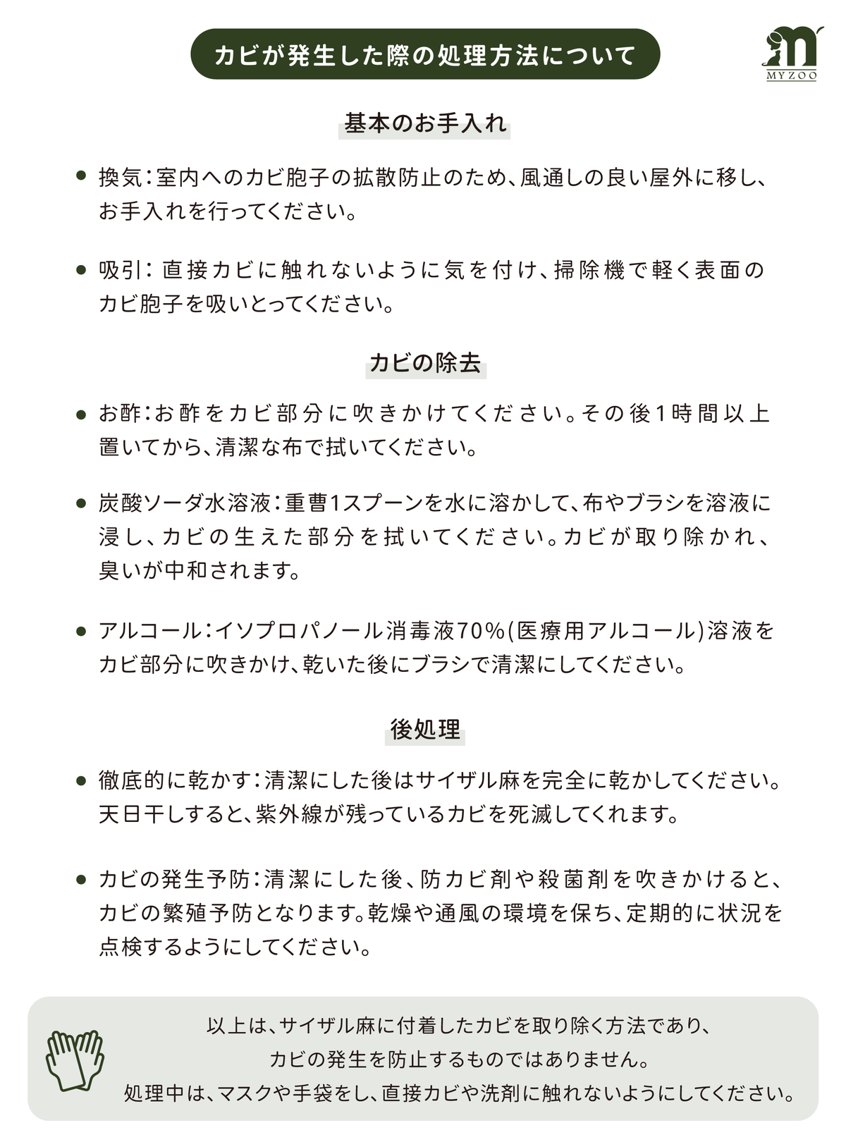 サイザル麻製品について (2).png__PID:9a634140-bf0e-4da5-8f8d-93cf8be4286f