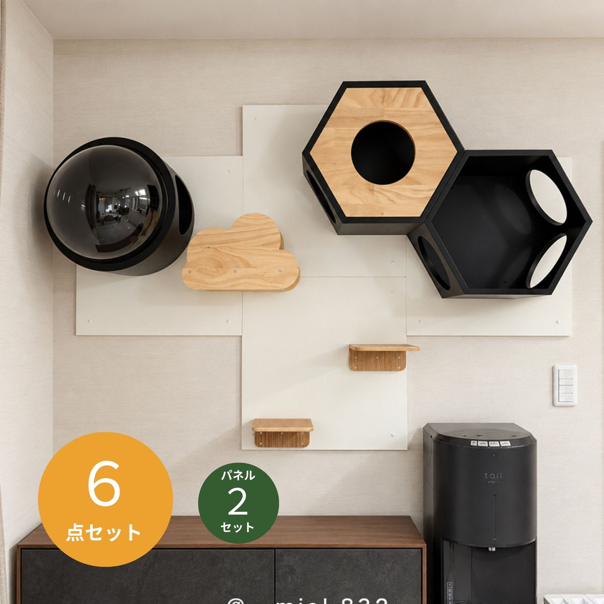【ステップパネル】Discovery Set