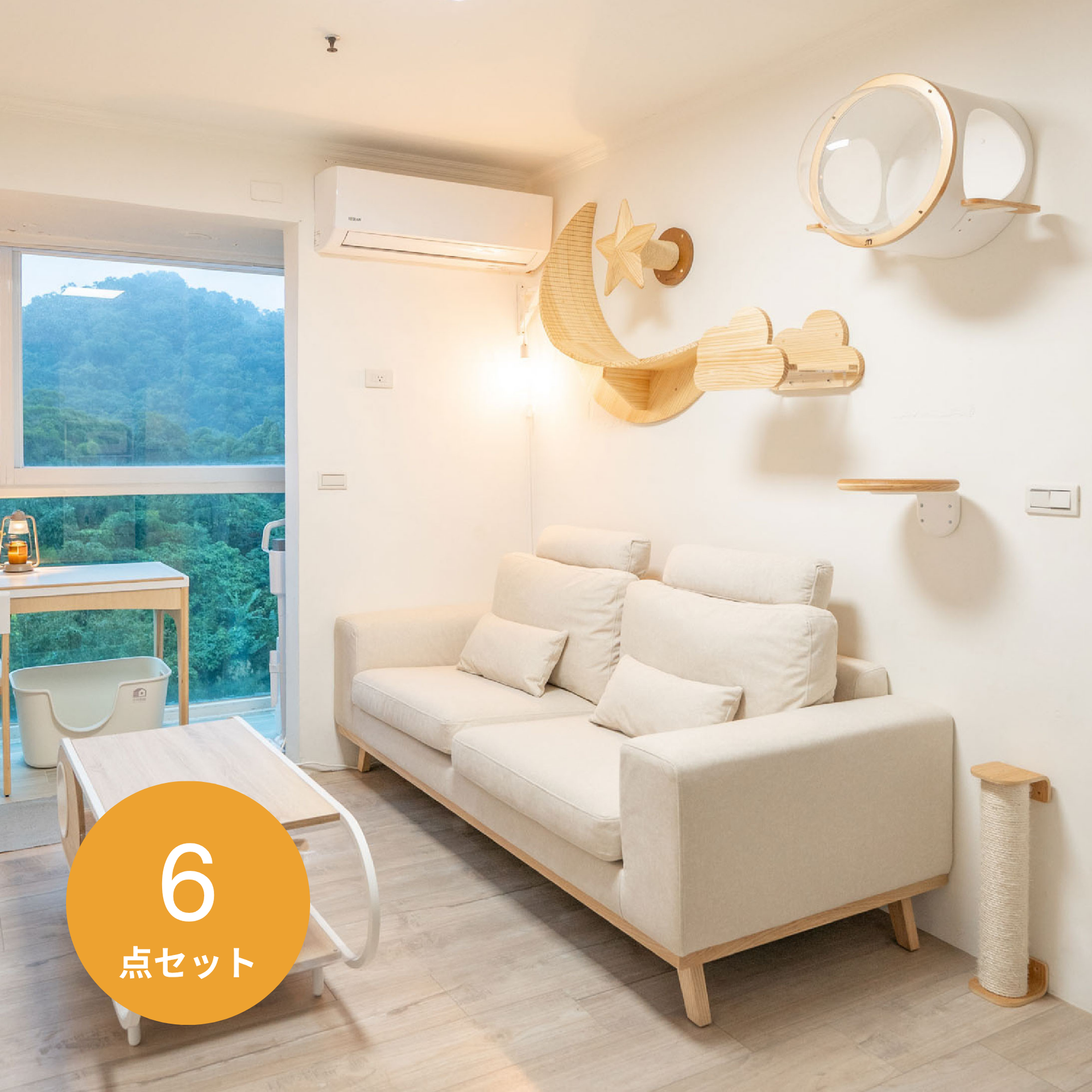 Ann In Taipei Special Set