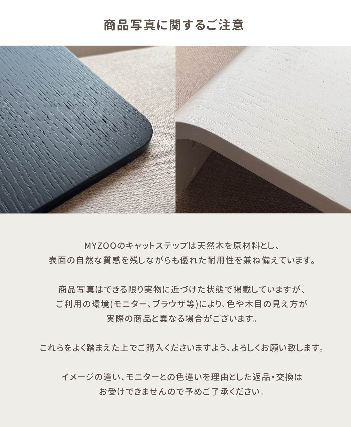 黑白色商品塗装の注意事項.jpg__PID:1eb7a039-0624-4fa3-88d1-077c5cf42dfe