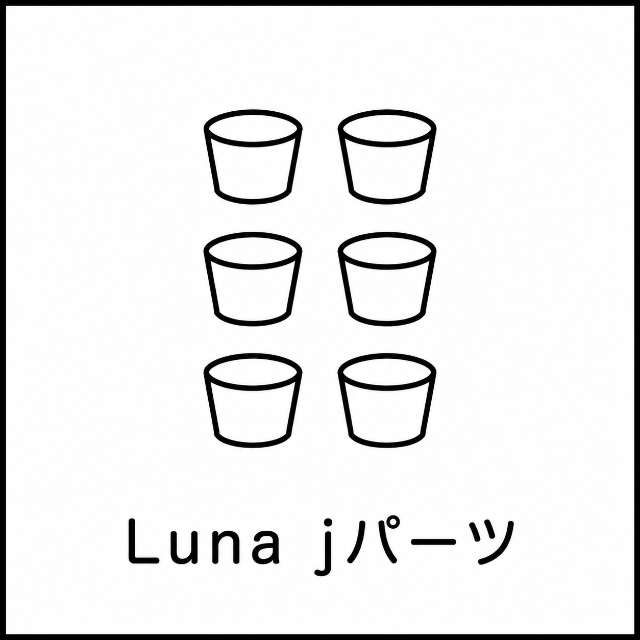 Luna ビス各種〈No.C38〉