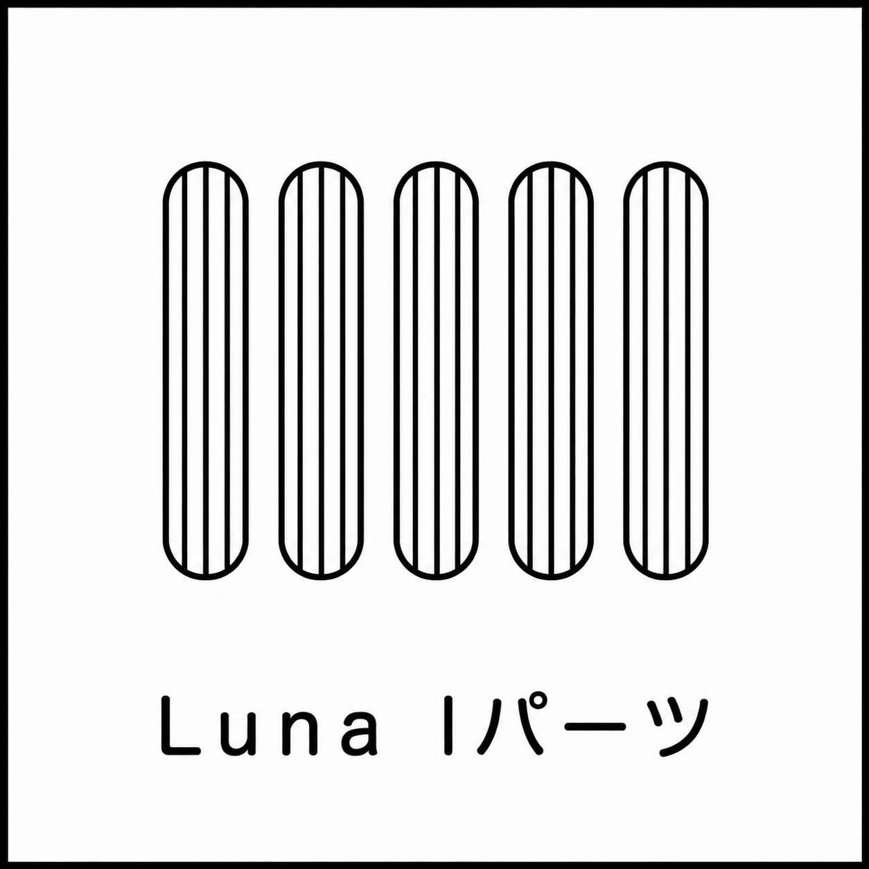 Luna ビス各種〈No.C38〉
