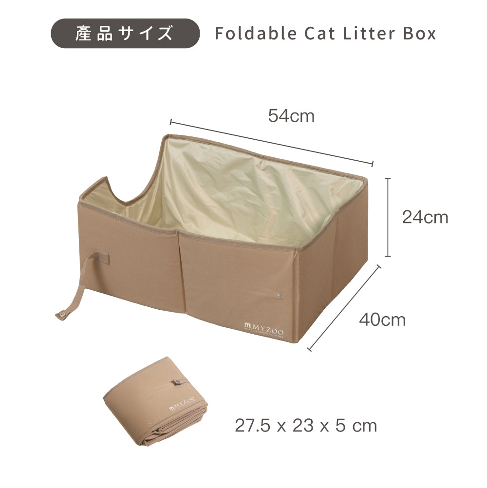 ポータブル猫トイレ】Foldable Cat Litter Box