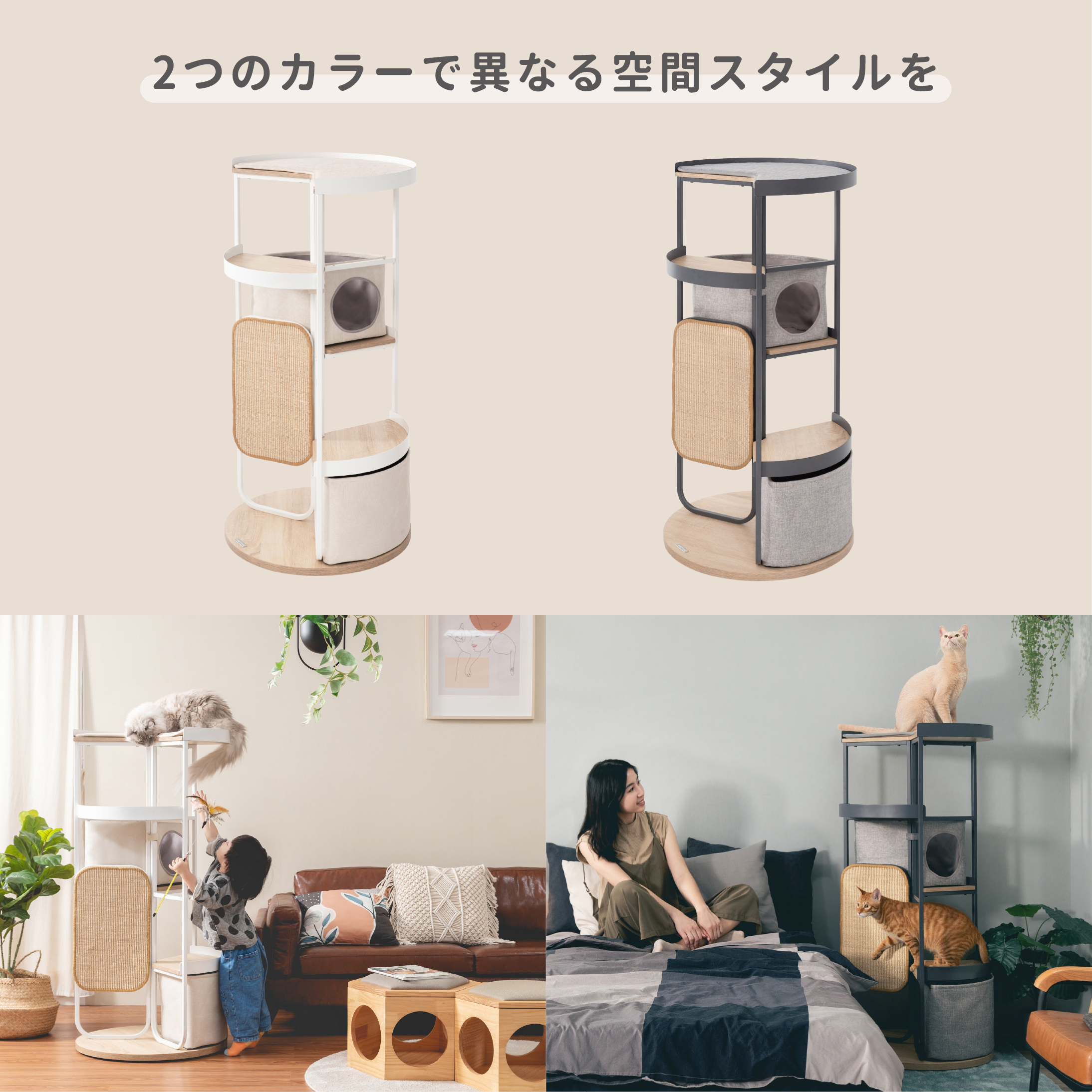 【オプションセット販売】LOOP TOWERスパイラルキャットタワー