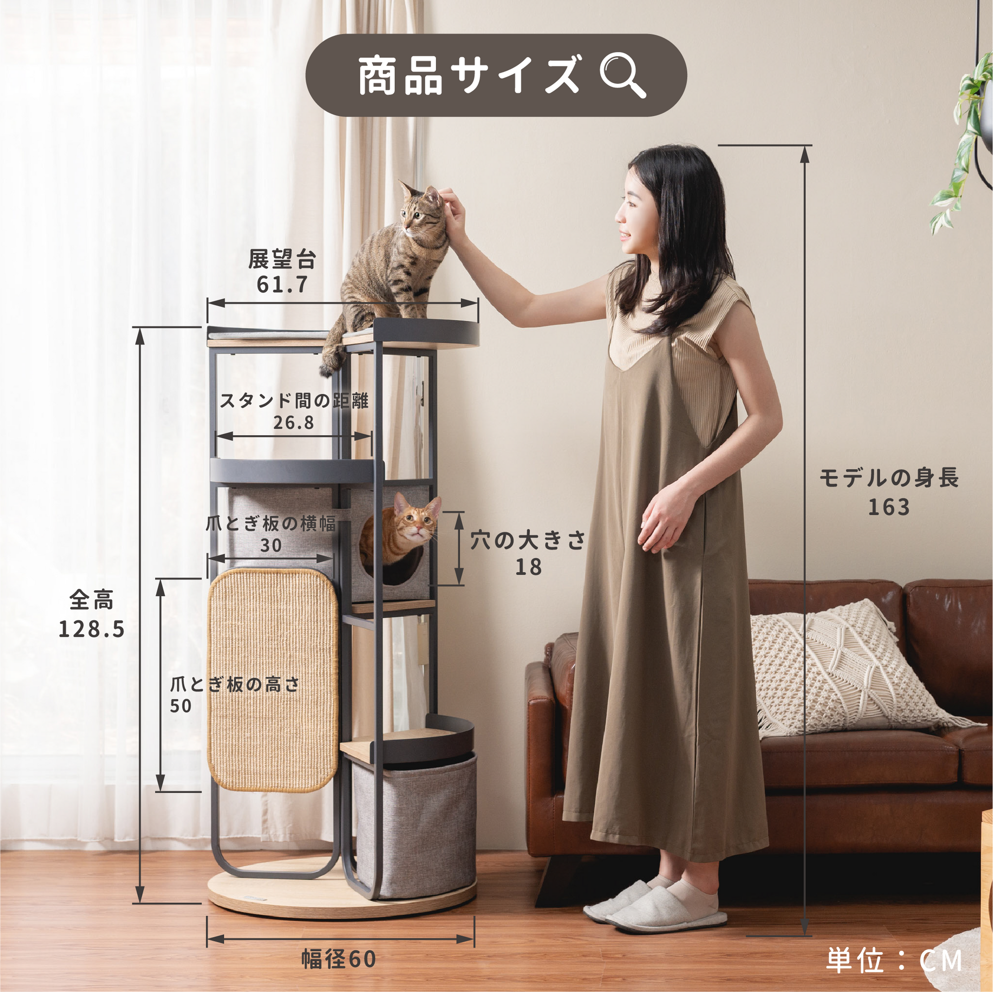 【オプションセット販売】LOOP TOWERスパイラルキャットタワー