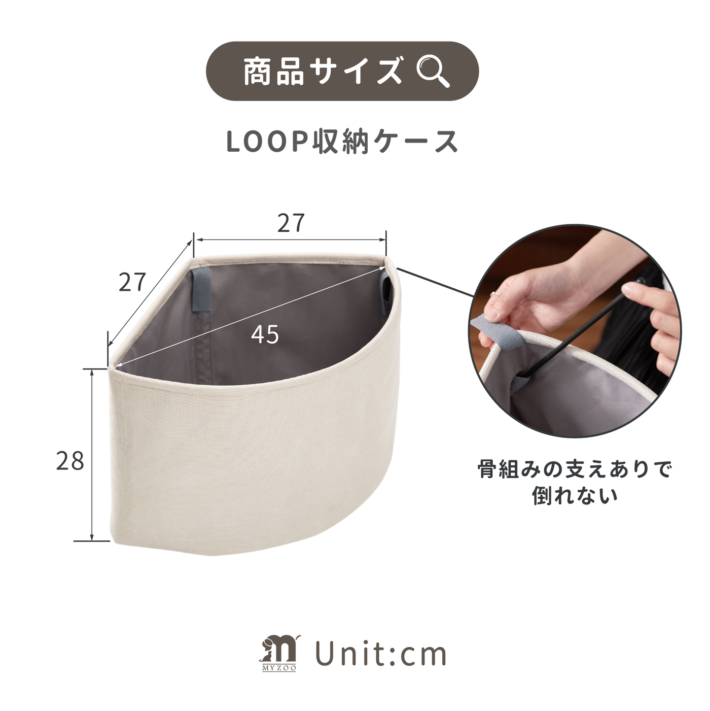Storage Box For Loop Tower