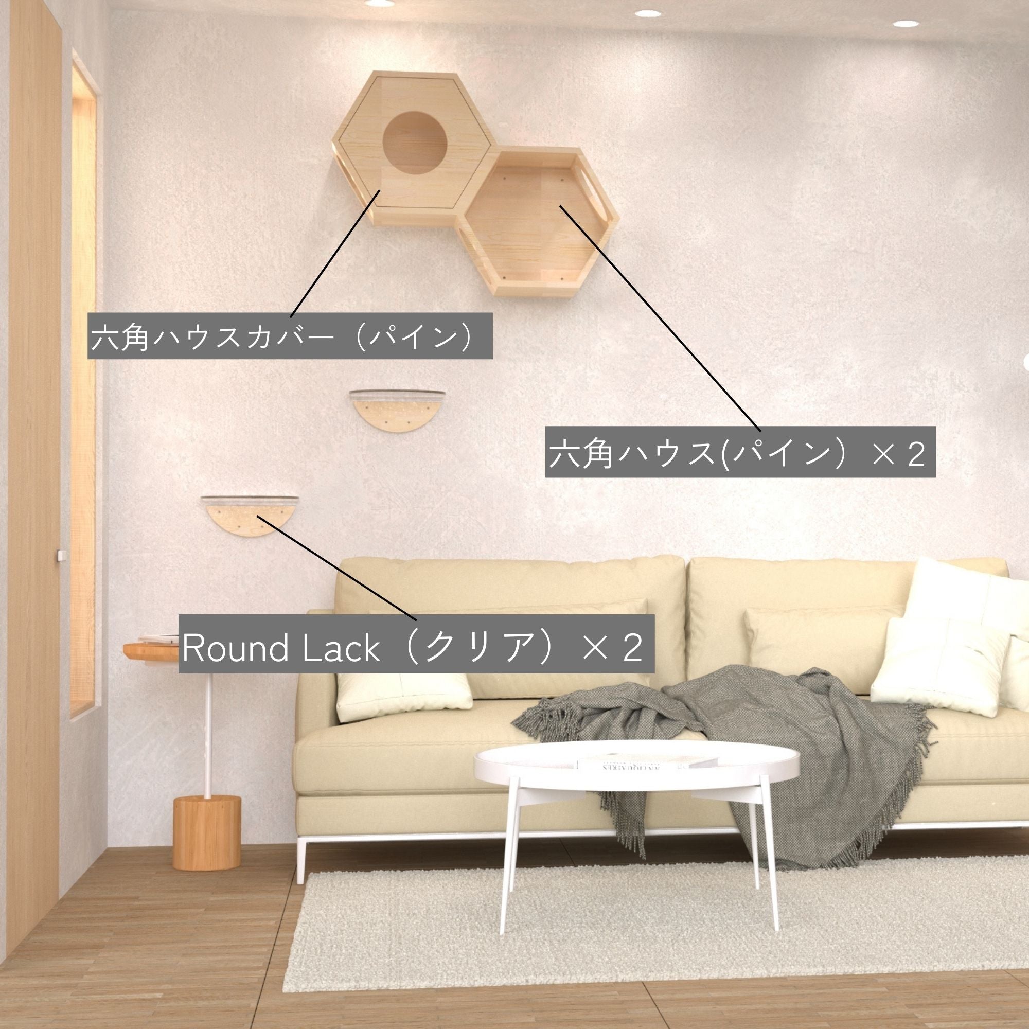 BusyCat Lack Clear Set