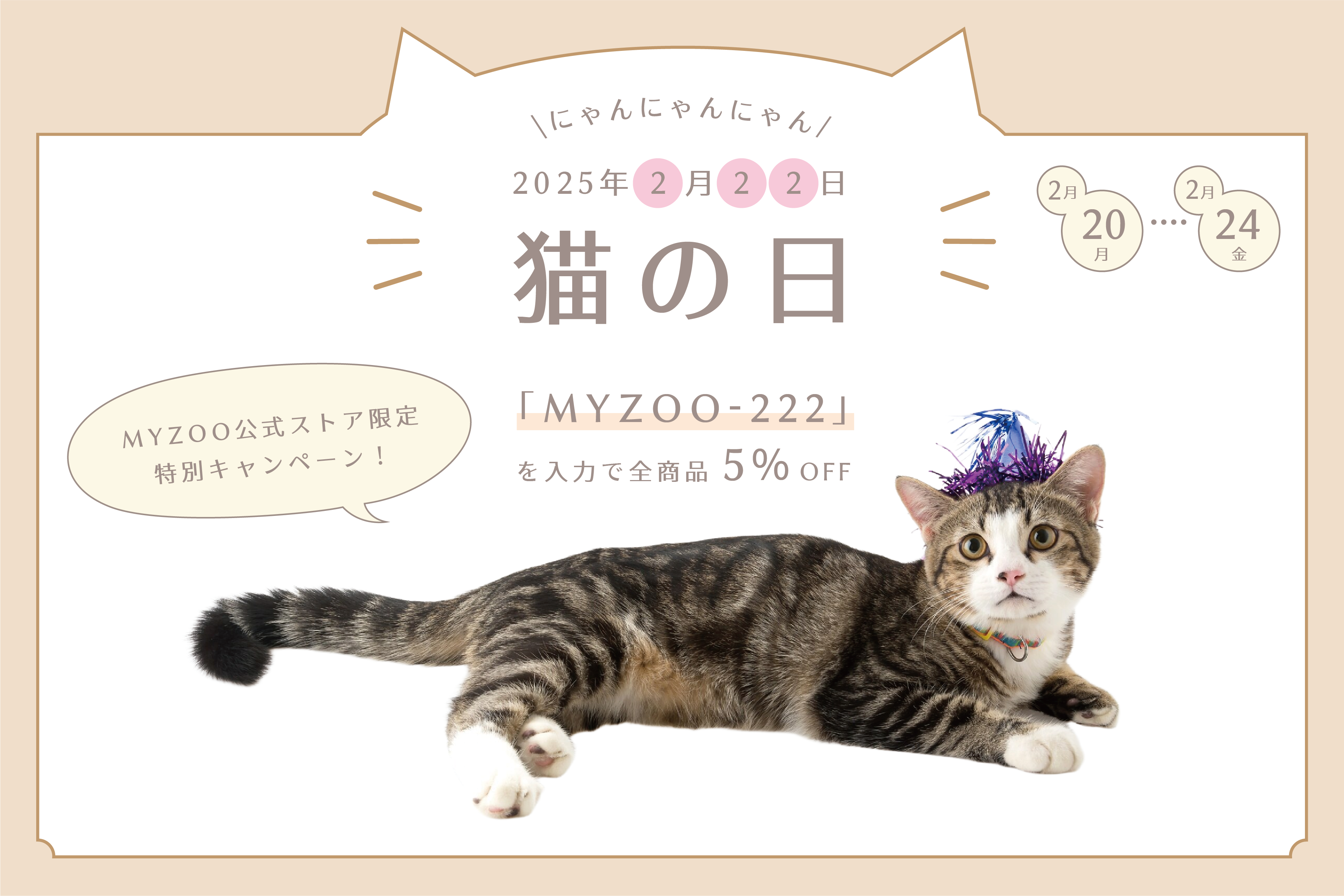 ニャンニャン様専用 にゃんにゃん様専用 にゃんにゃん様 専用 にゃん様