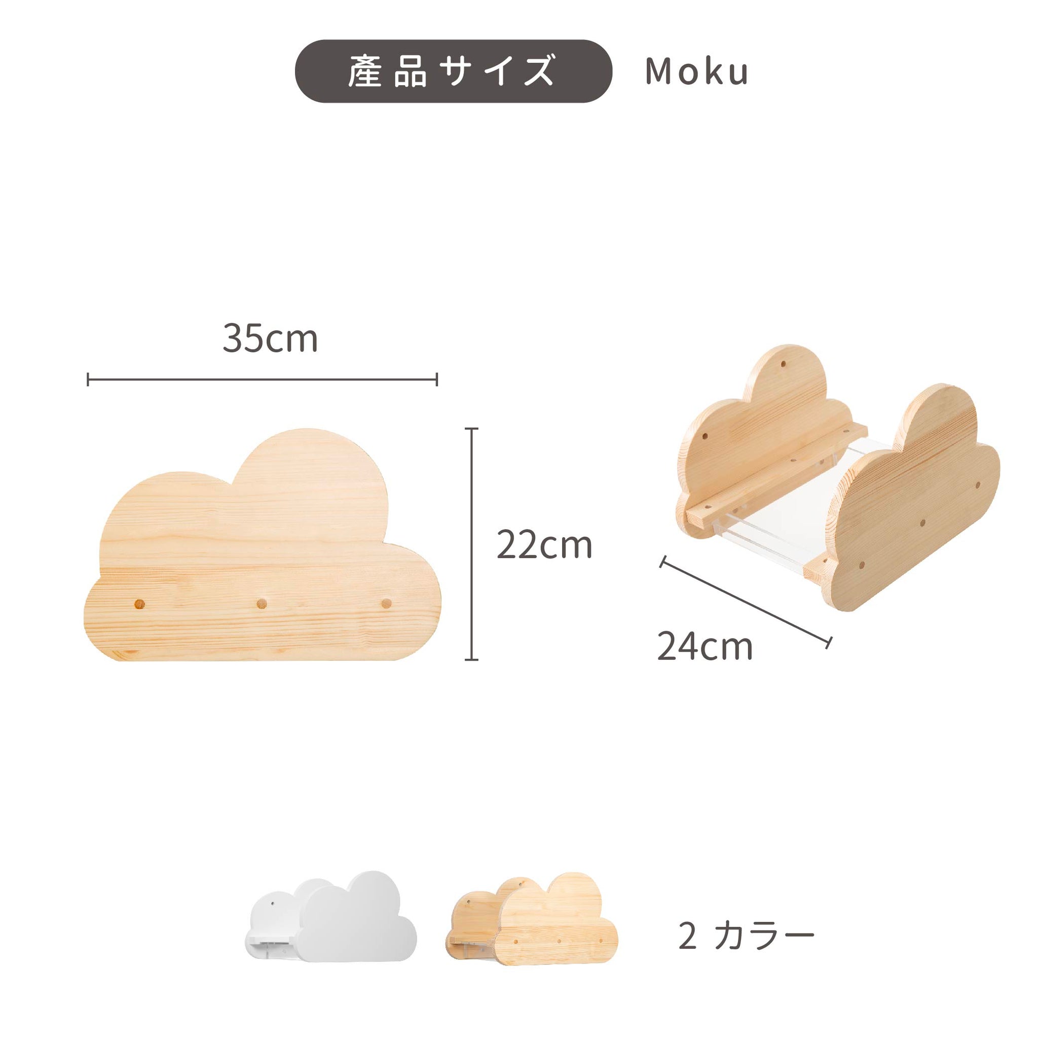 【クリア（透明）キャットステップ】MYZOO-MOKU（全2色）