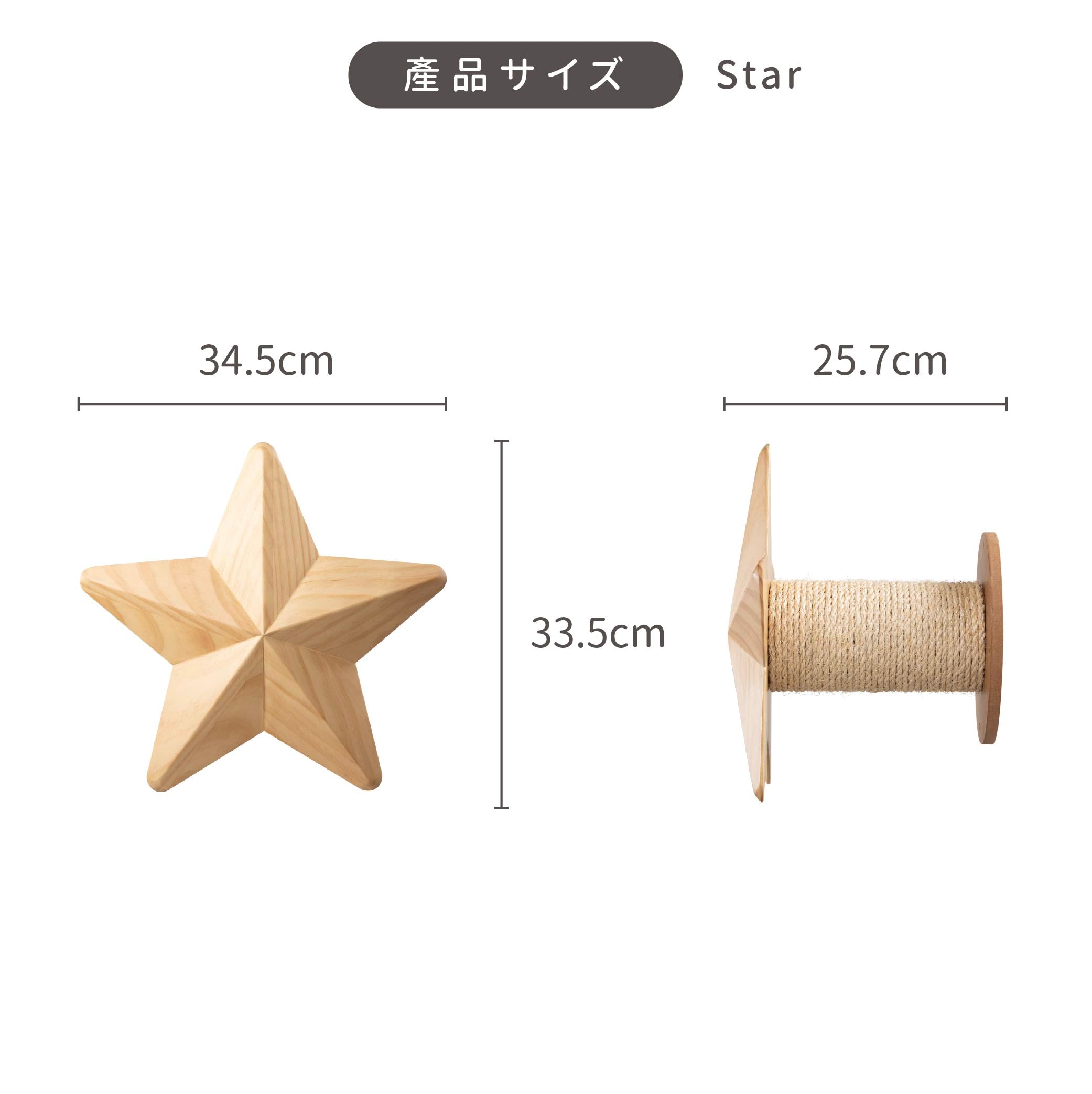 MYZOO STAR マイズー キャットステップ 星モチーフ Amazon.co.jp: MYZOO STAR キャットステップ 星モチーフ 爪とぎ