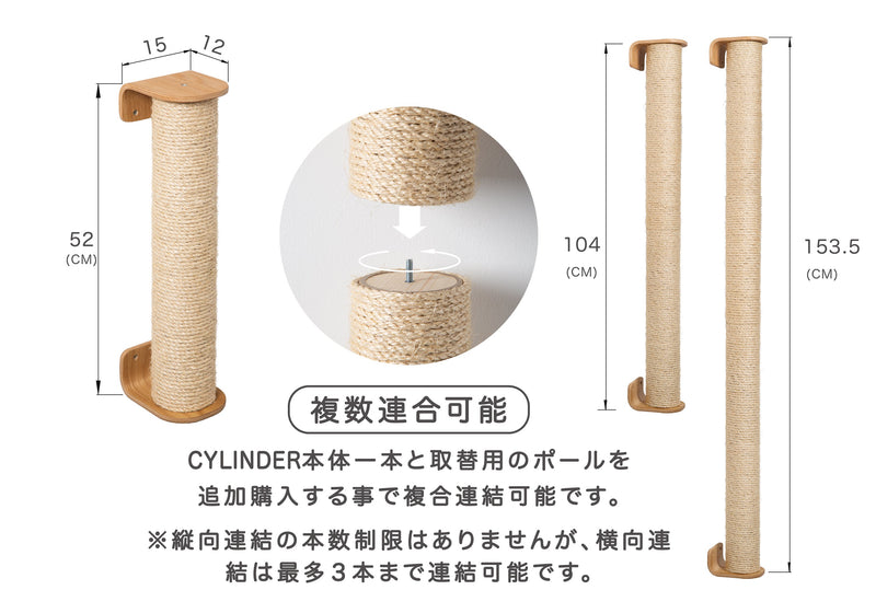 【MYZOOキャットウォークセットA 】六角ハウス/ホワイト+宇宙船GAMMA/ホワイト+CYLINDER