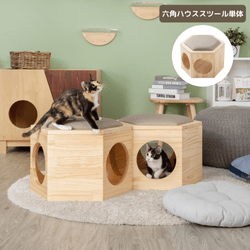 【椅子/猫ハウス/ローテーブル】MYZOO-六角ハウススツール