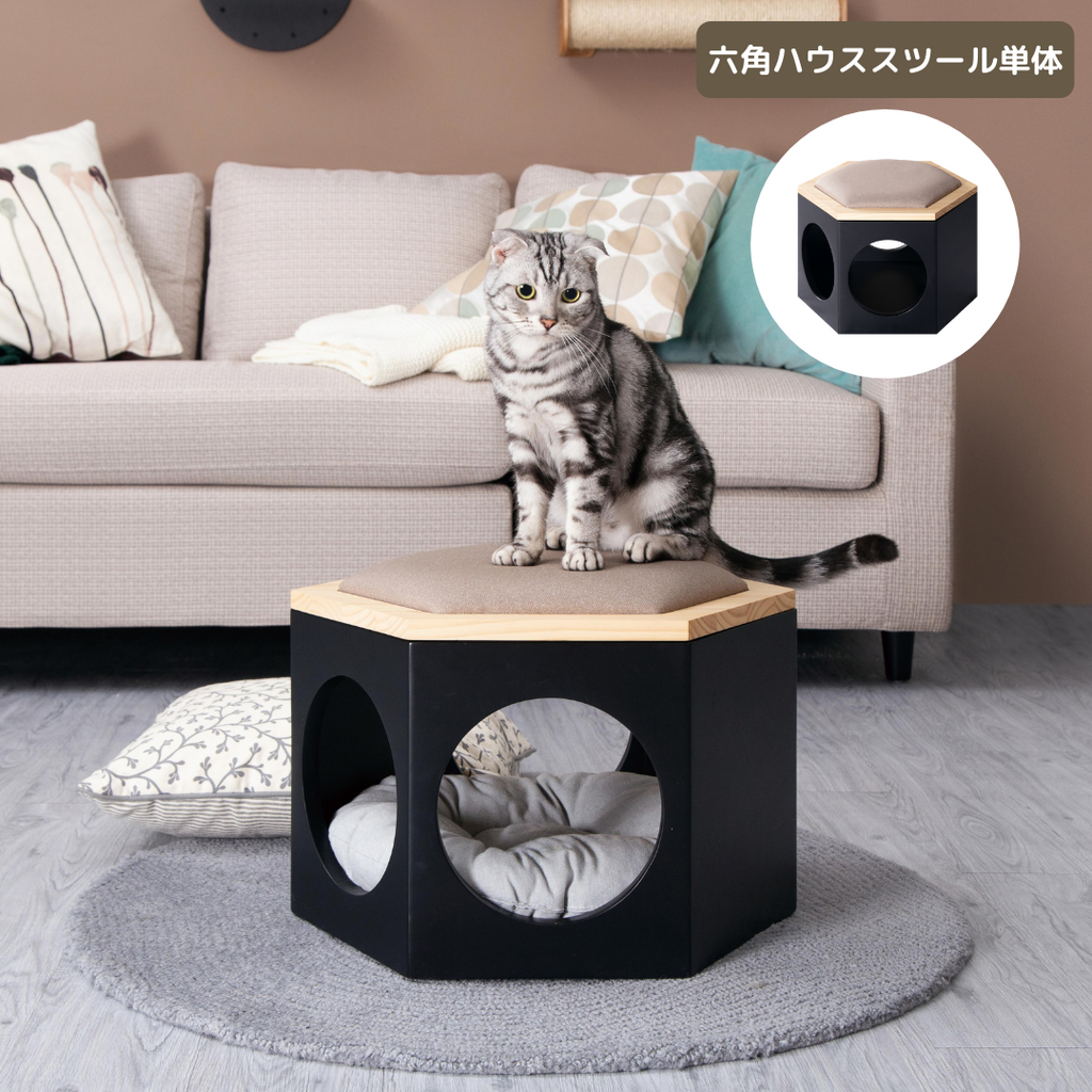 【椅子/猫ハウス/ローテーブル】MYZOO-六角ハウススツール 