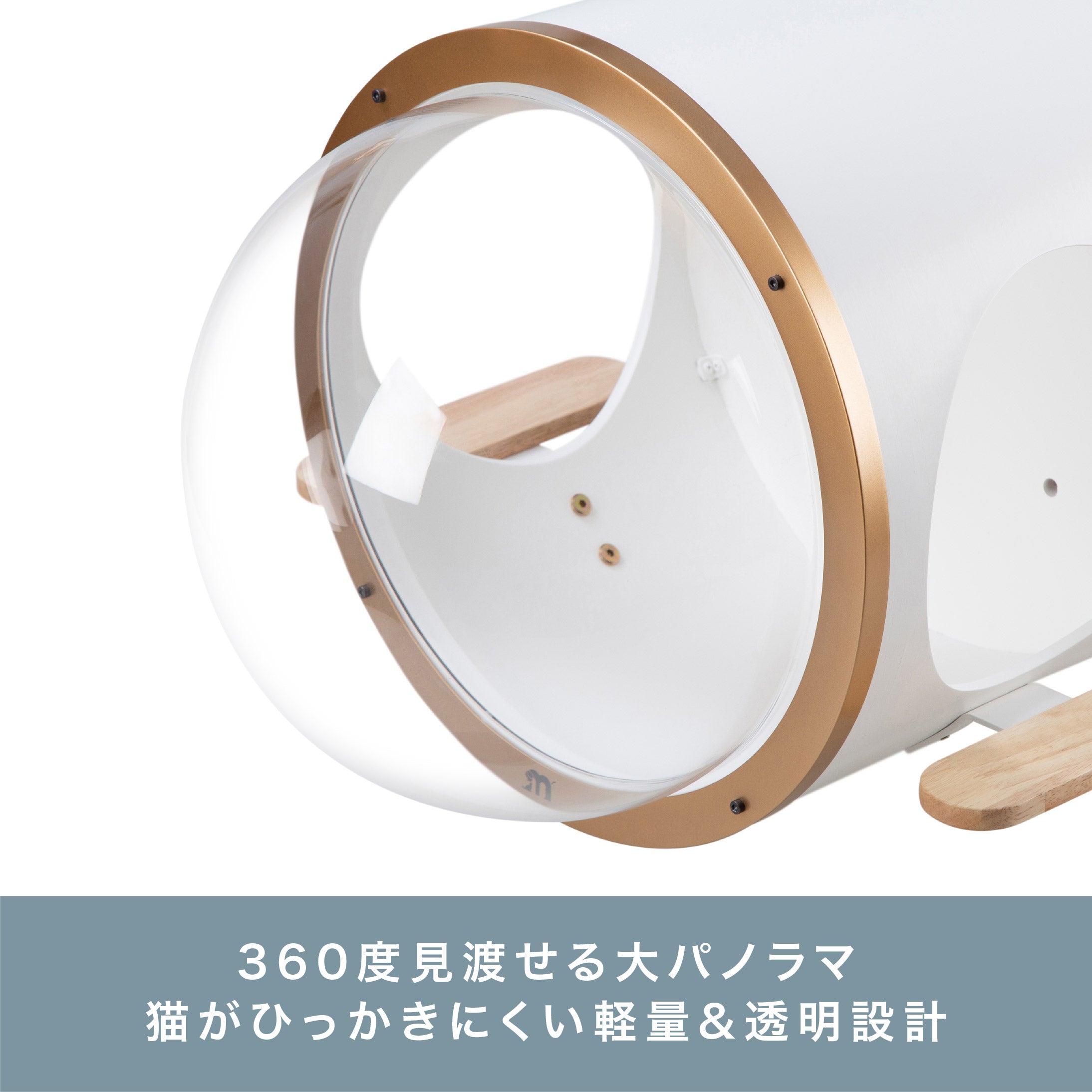 【壁付けタイプ猫用ベッド】MYZOO-潜水艇Ocean rover/ホワイト&ゴールド